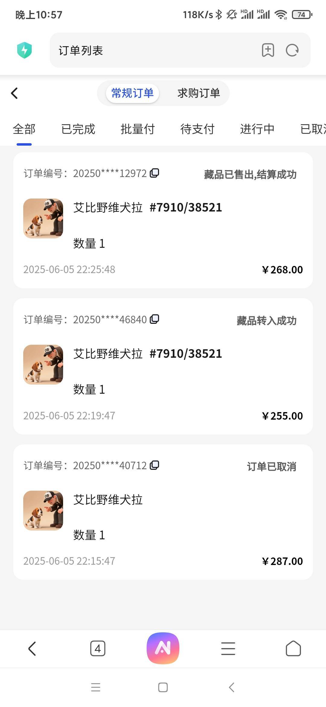 op如果出65亏不亏，利润60
2 / 作者:营火猫咖啡馆 / 