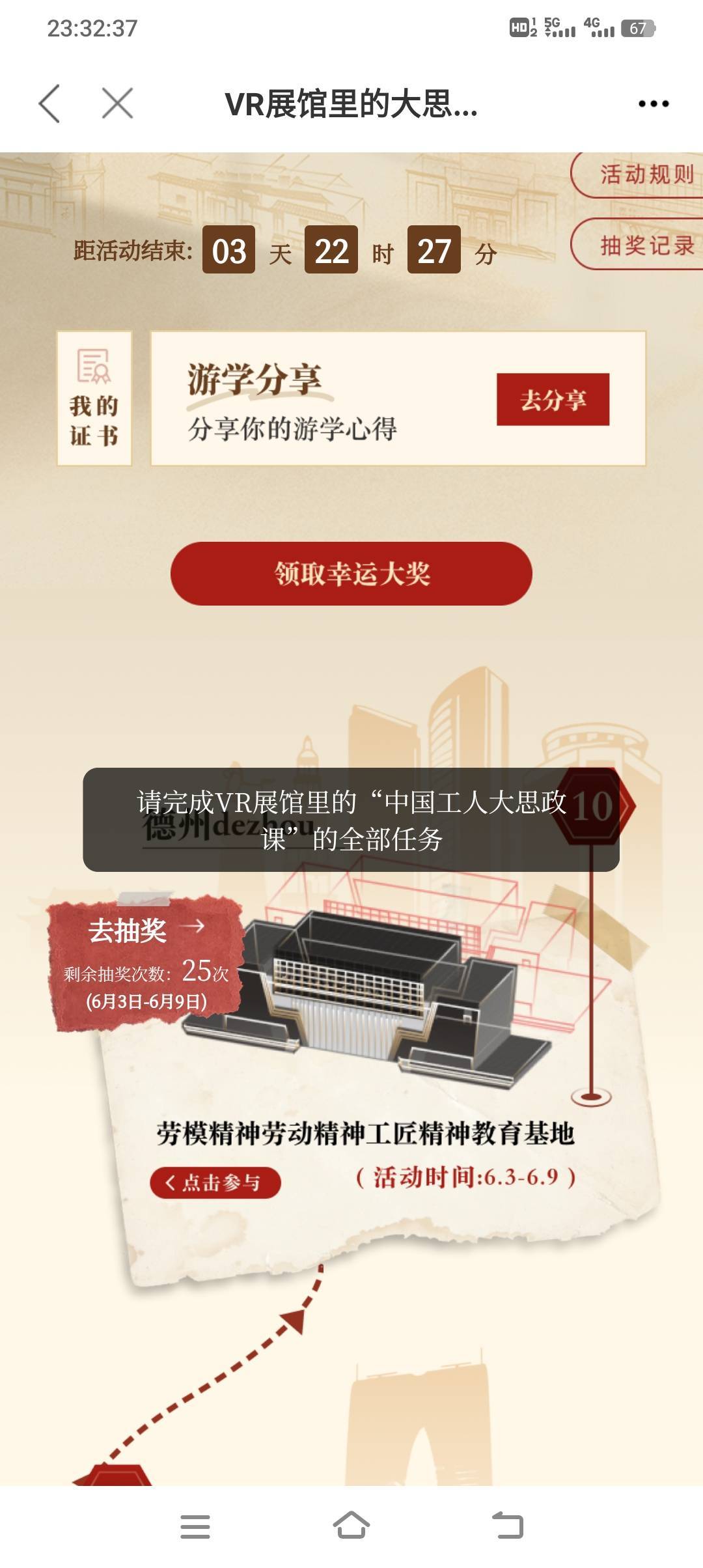 这还有啥没做的？

2 / 作者:探花公子阿星 / 