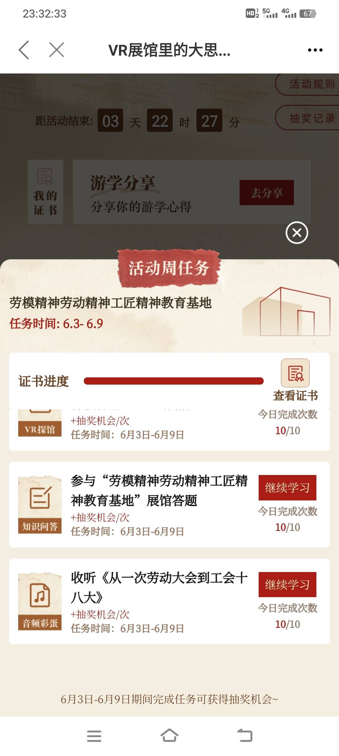 这还有啥没做的？

2 / 作者:探花公子阿星 / 