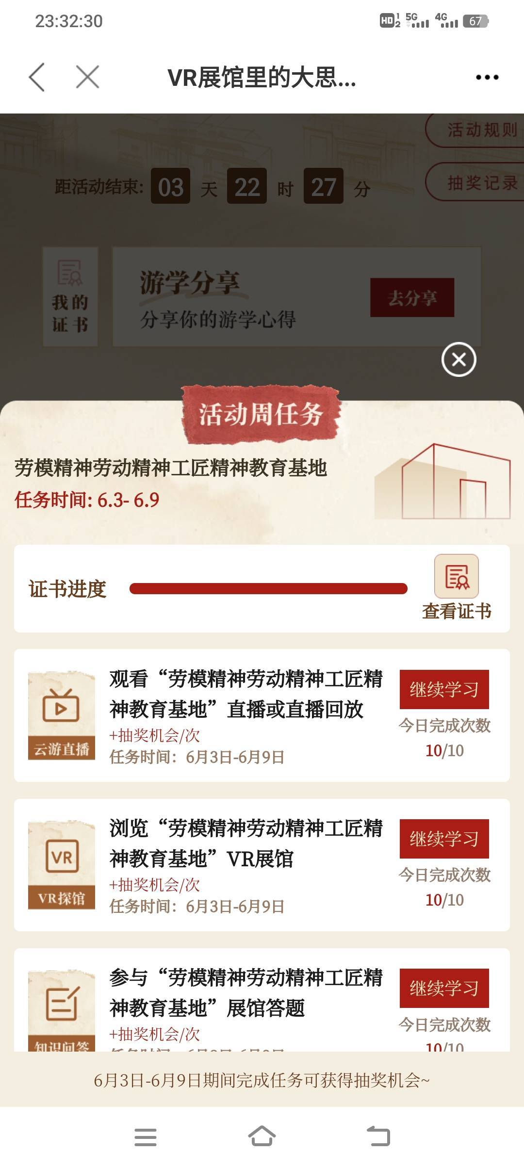 这还有啥没做的？

11 / 作者:探花公子阿星 / 