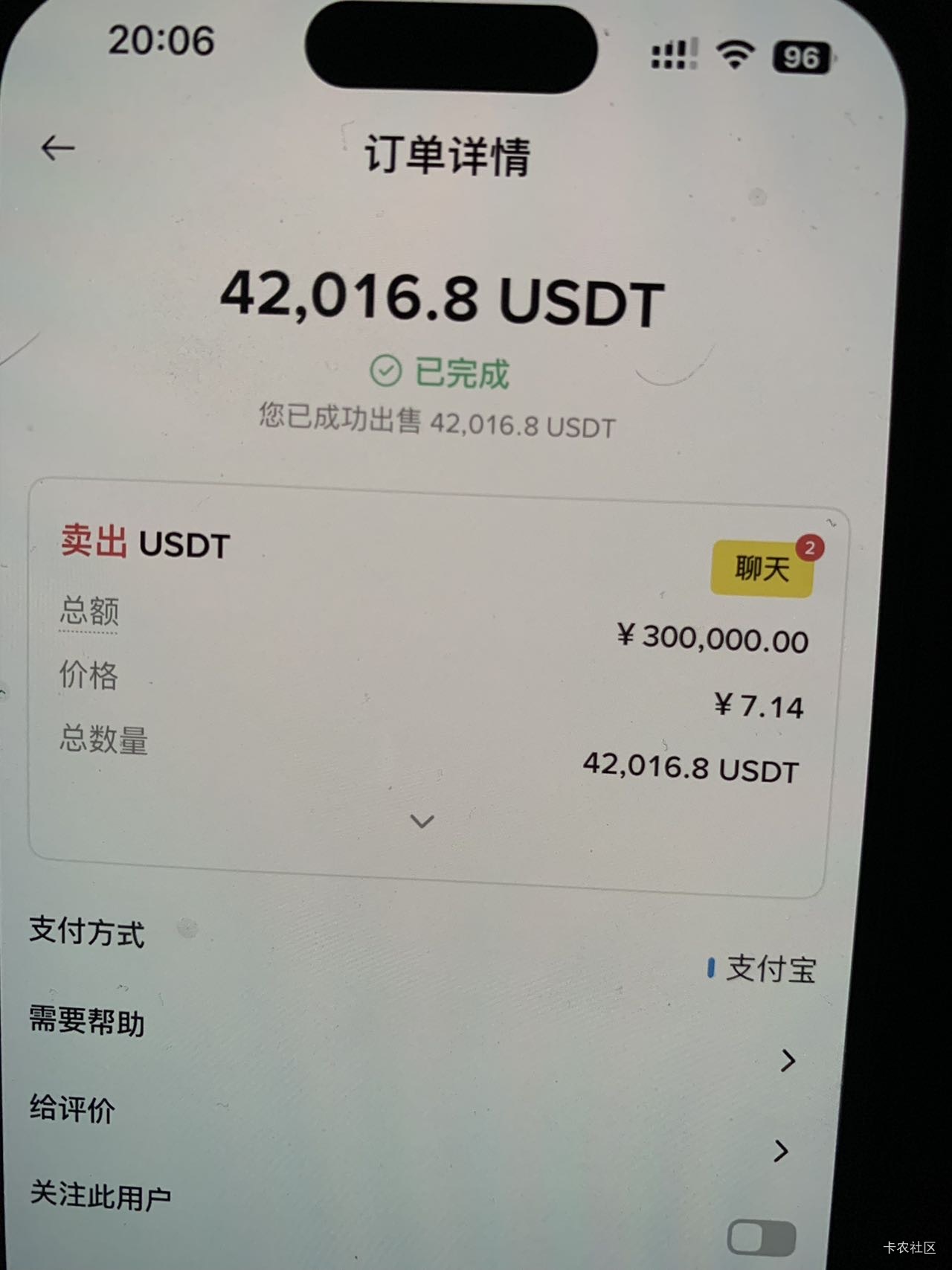 又降了0.01

4 / 作者:王者只玩小卤蛋 / 