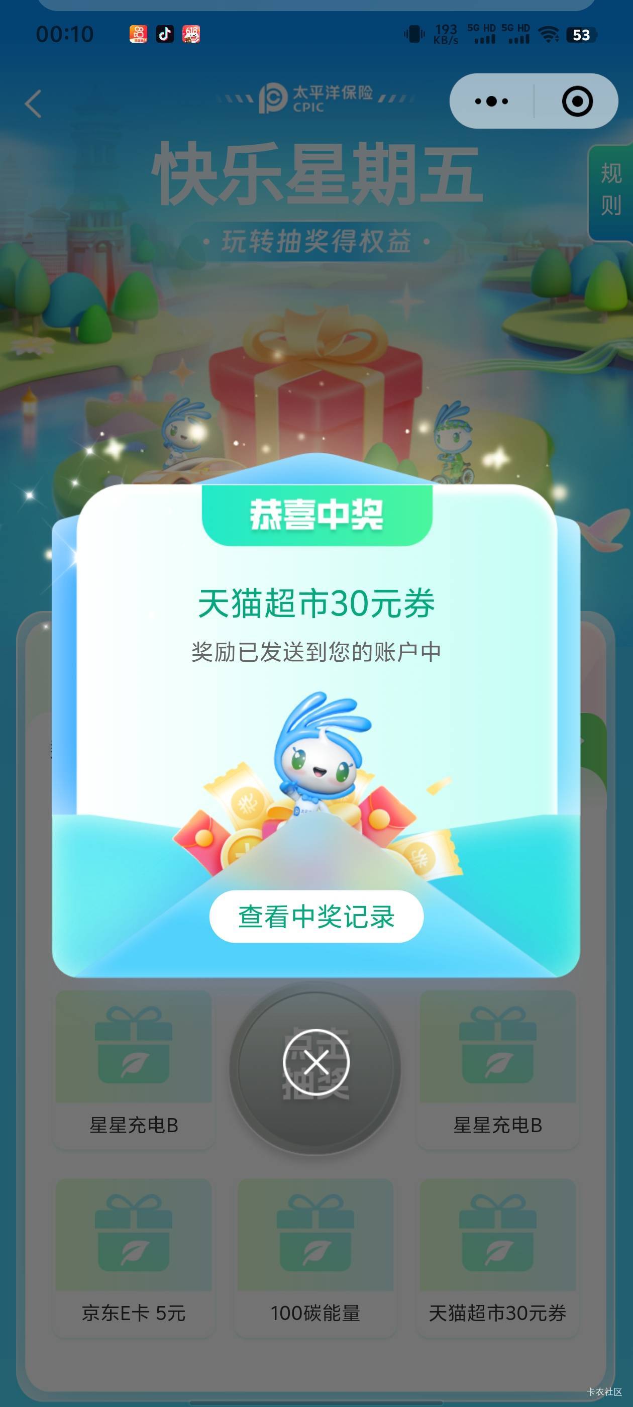 太保星期五

99 / 作者:热热热爆 / 