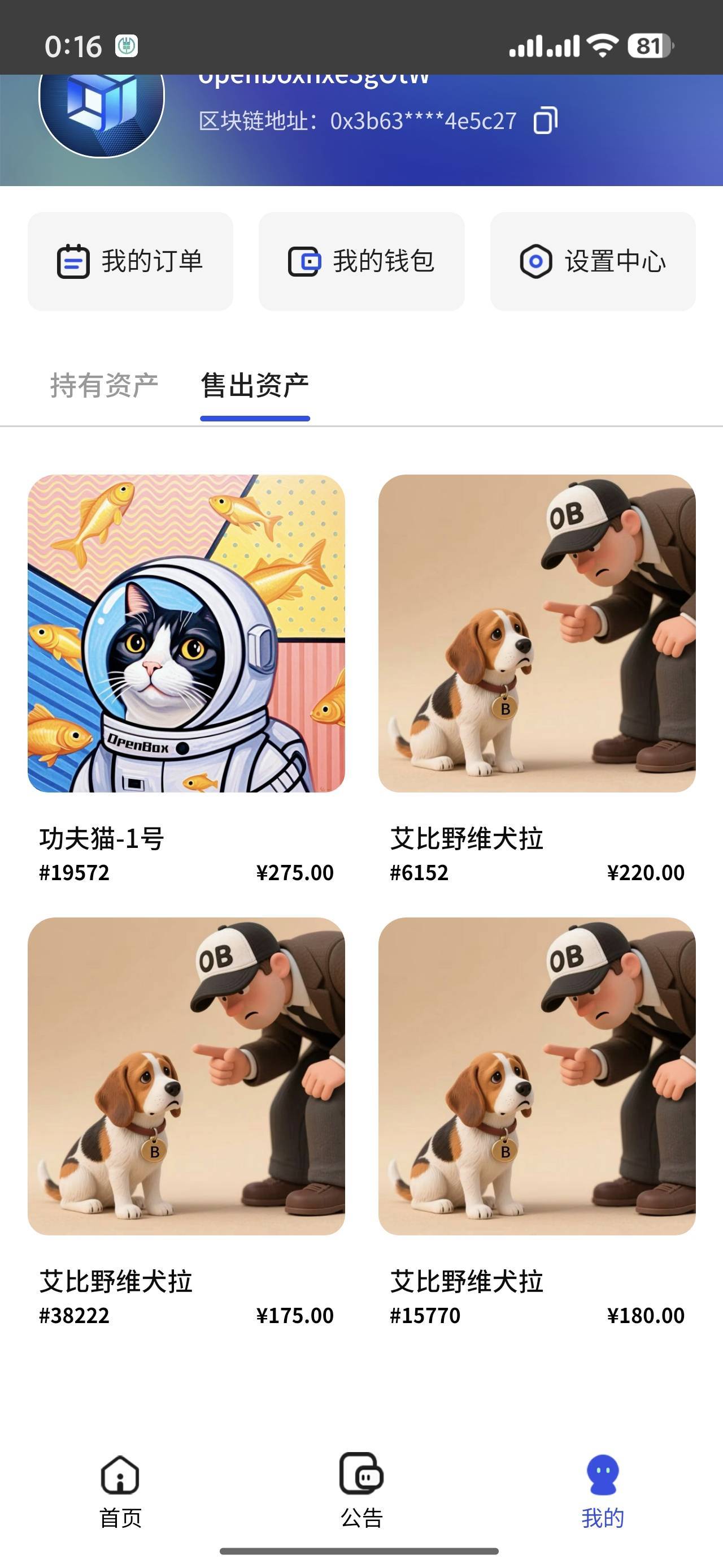 小赚一笔

84 / 作者:戒酒的李白丶 / 