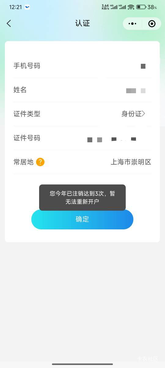 毕业了 太保

66 / 作者:好好好649 / 