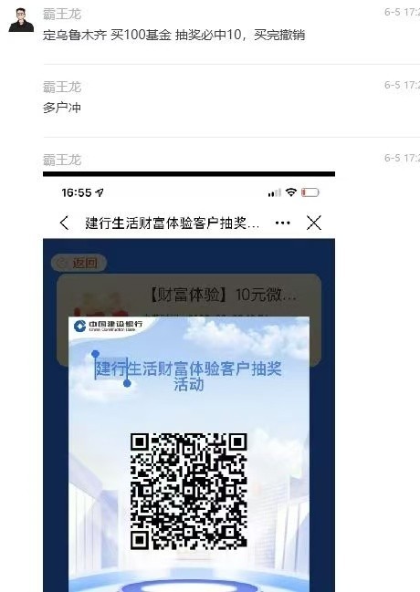 新疆省会居然是敏感词汇？？？


88 / 作者:丶星辰大海 / 