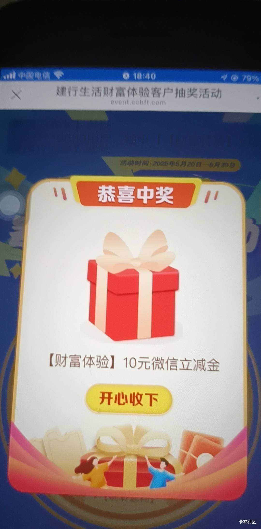 新疆省会居然是敏感词汇？？？


47 / 作者:丶星辰大海 / 