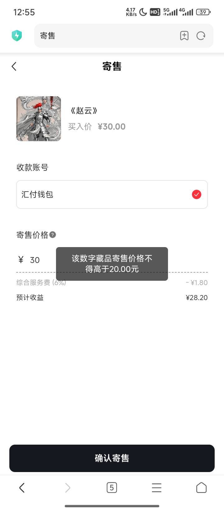 赵云也限制20了

91 / 作者:赌狗无前途 / 