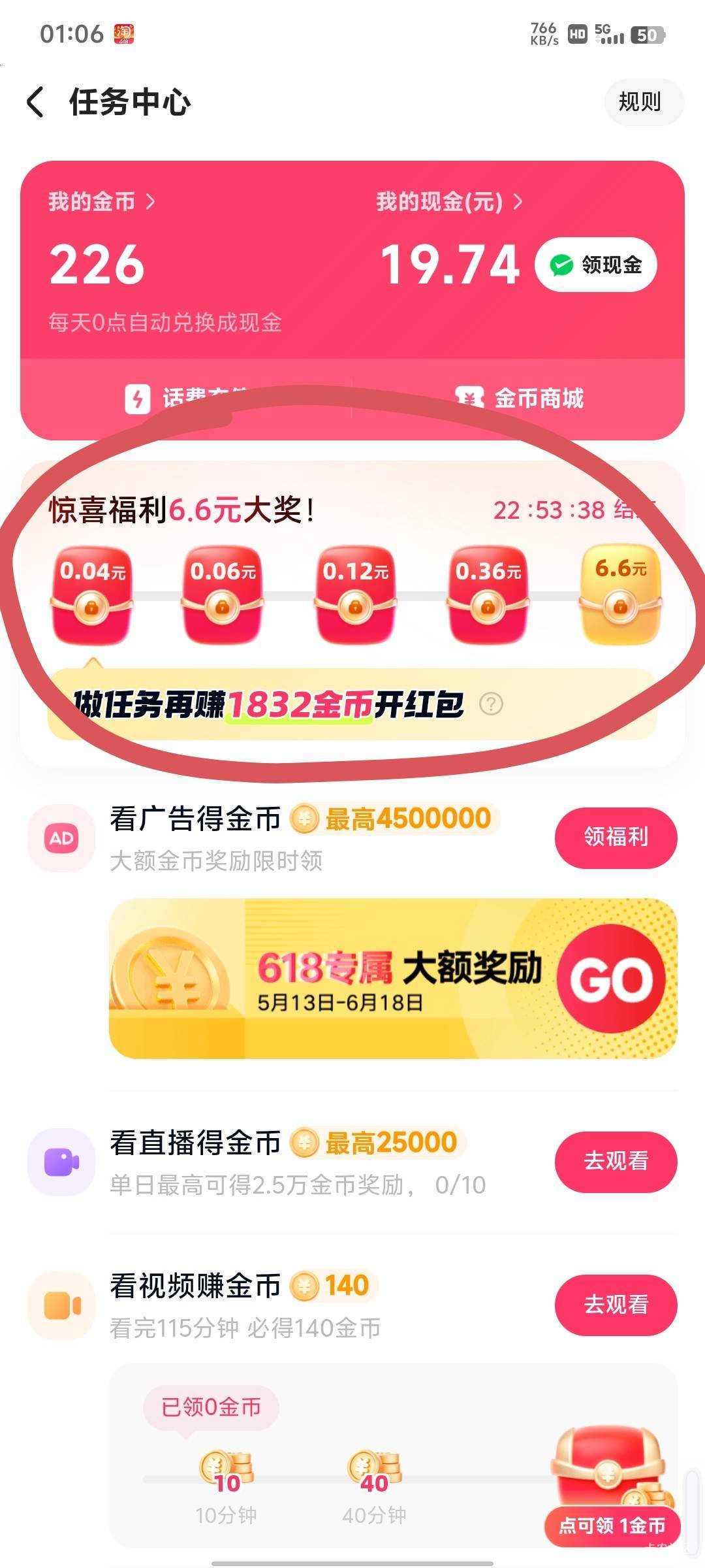快手這個畫面都搞的精緻點了

50 / 作者:几·何 / 