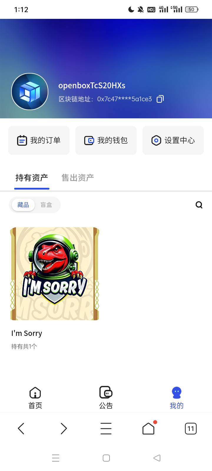 ob这个咋不值钱才50，3w份

52 / 作者:hklnn / 