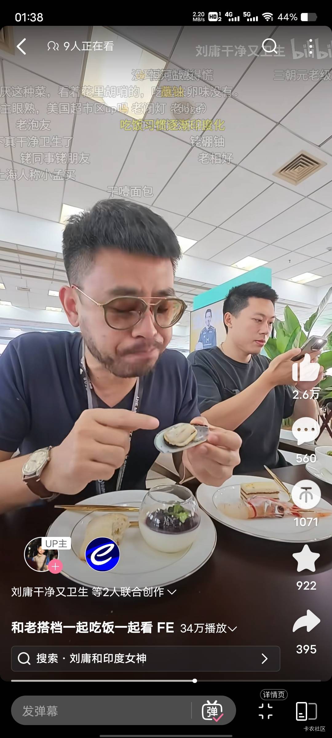 睡不着上b站打算找个视频助眠，没想到看到庸子，看了几个视频竟然有点饿了

96 / 作者:菲菲飞呀飞 / 