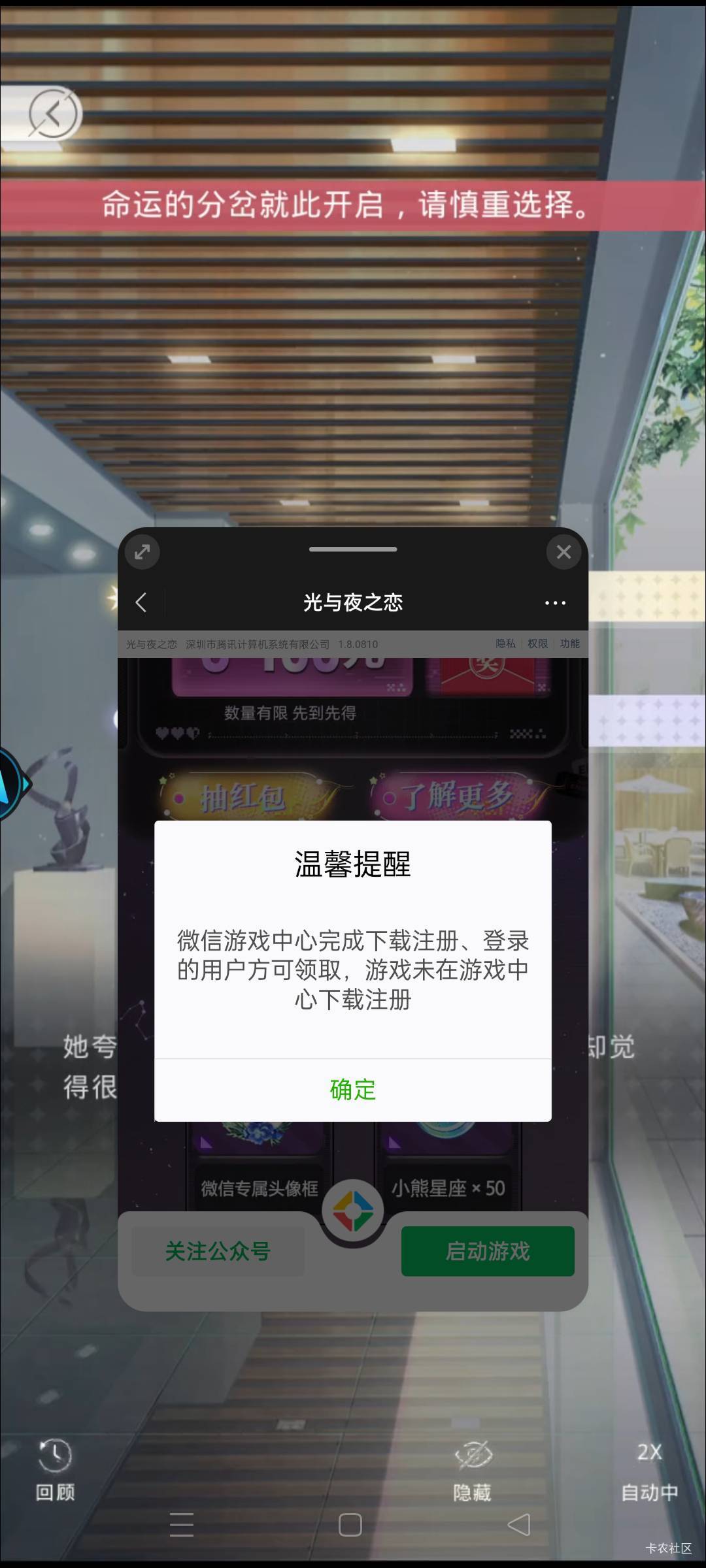 白搞不能云啊

30 / 作者:我又回来了- / 