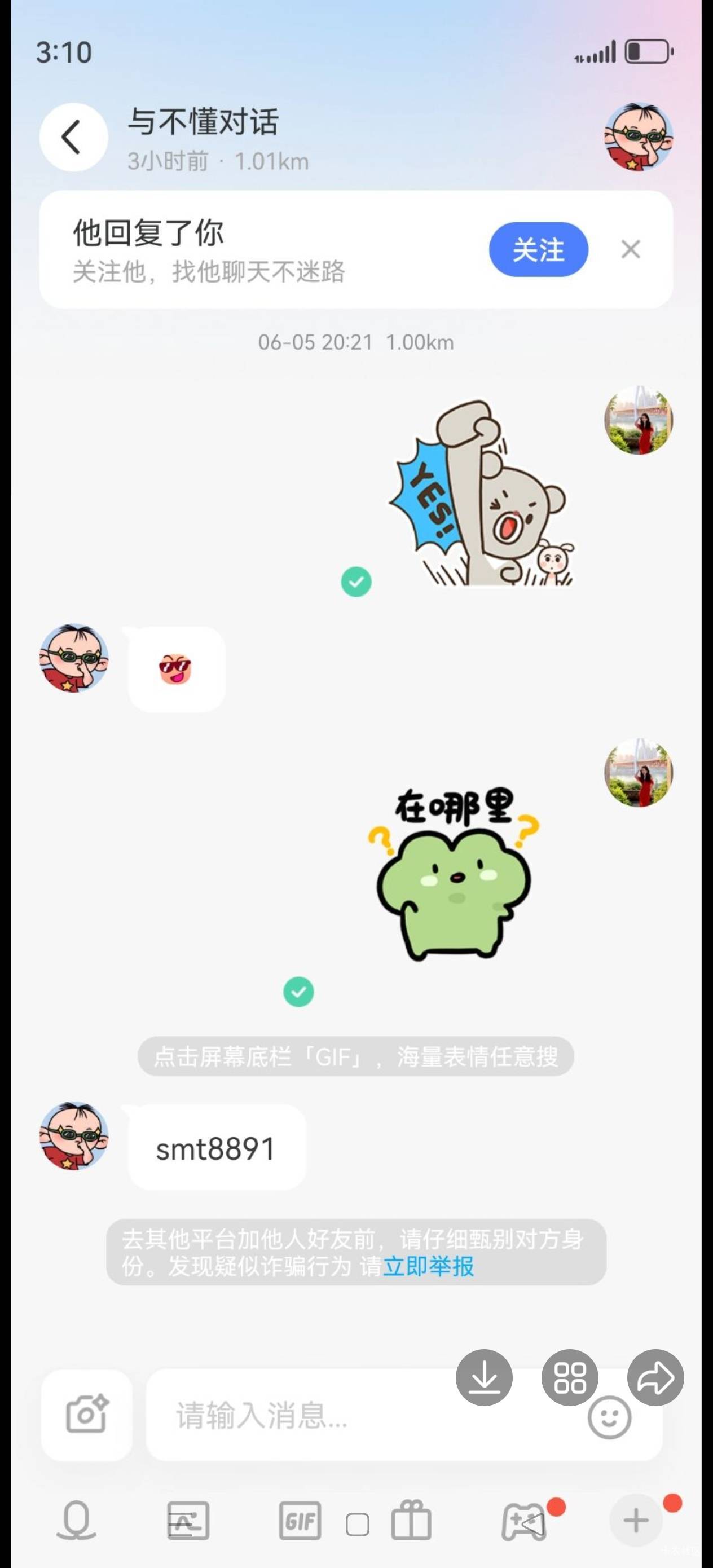 我让她发 她在陌陌上跟别人怎么聊天的  陌陌上的这种 都是骗红包的？



82 / 作者:苦熬梁家河 / 