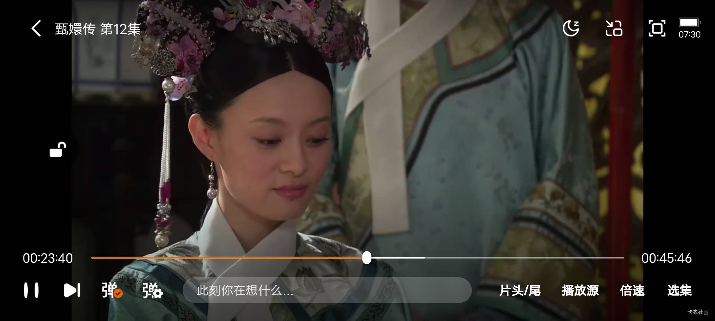 第一次看甄嬛传，一口气看了十几集，勾心斗角太精彩了

45 / 作者:大荒 / 