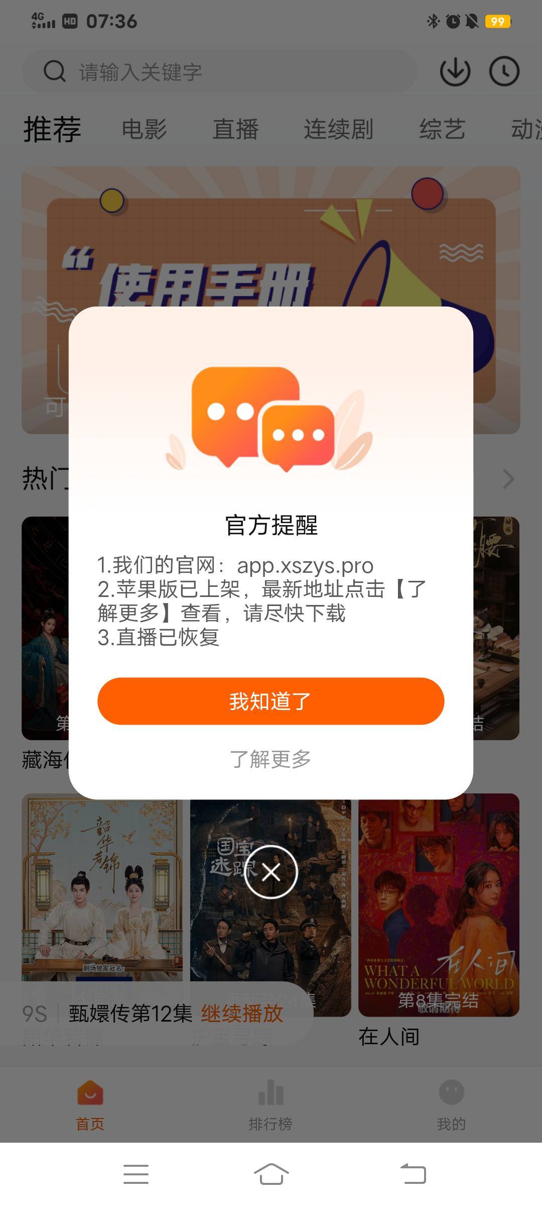 第一次看甄嬛传，一口气看了十几集，勾心斗角太精彩了

33 / 作者:大荒 / 
