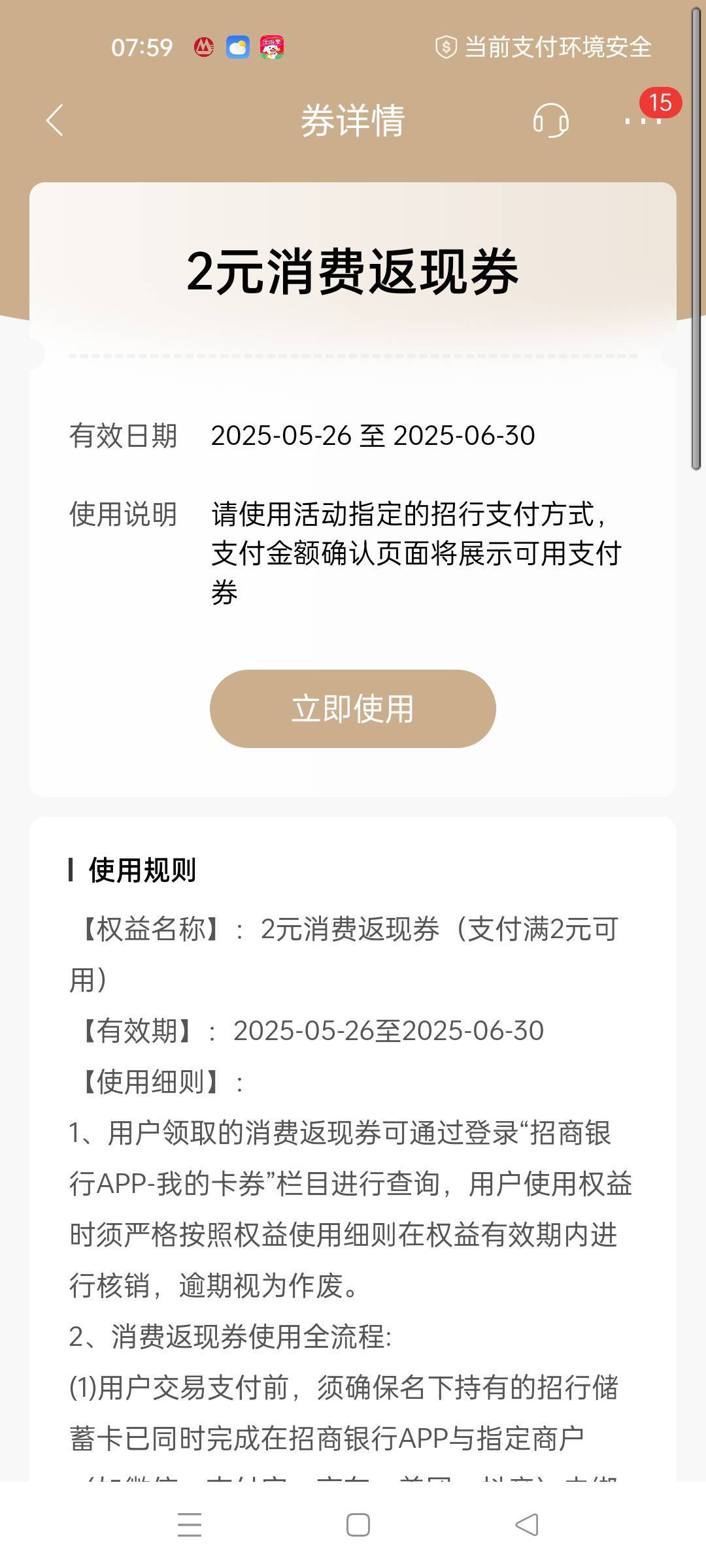 招商这个咋用

38 / 作者:老哥们嗦我牛子 / 