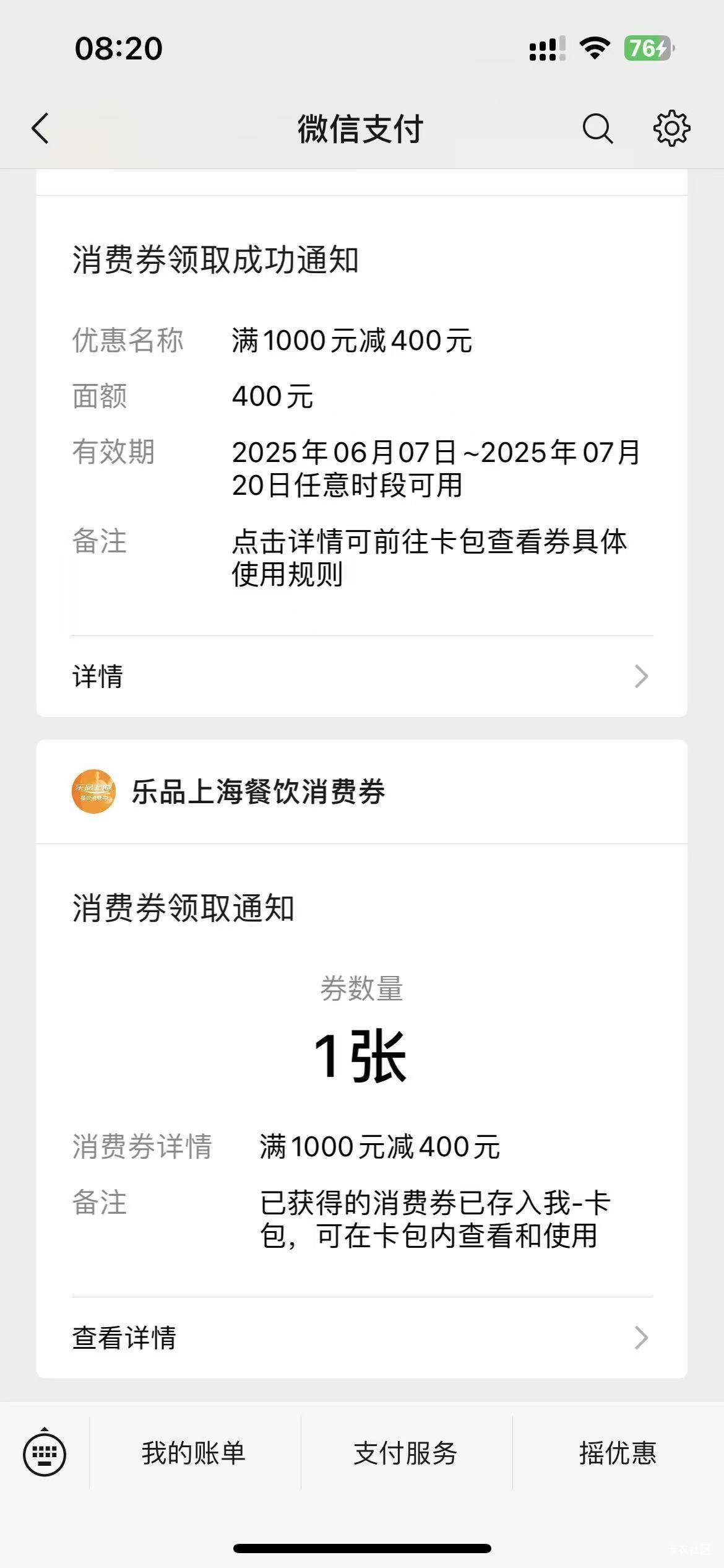 有人收吗

58 / 作者:我爱看动画片 / 
