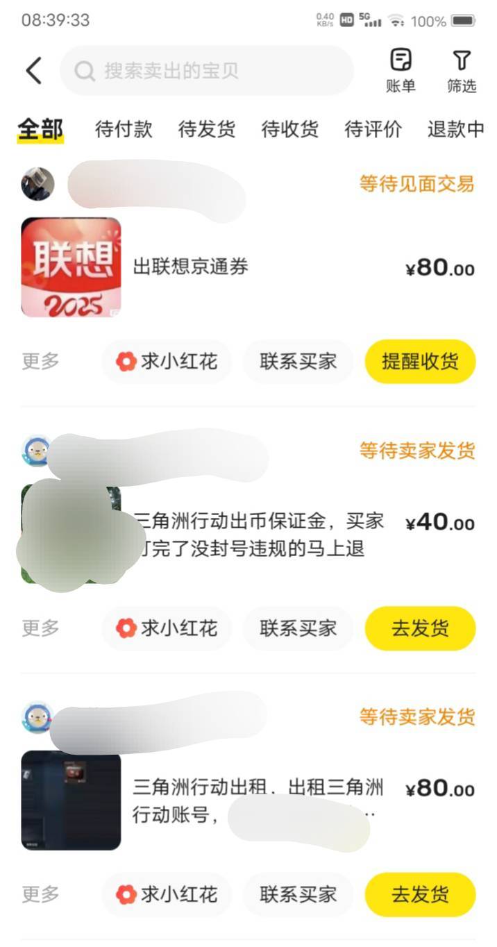 老哥，太难了，鱼还没收货，想去修手机，哎，无限重启。换个电池要118。也不知道是不54 / 作者:嫣然一笑哦 / 