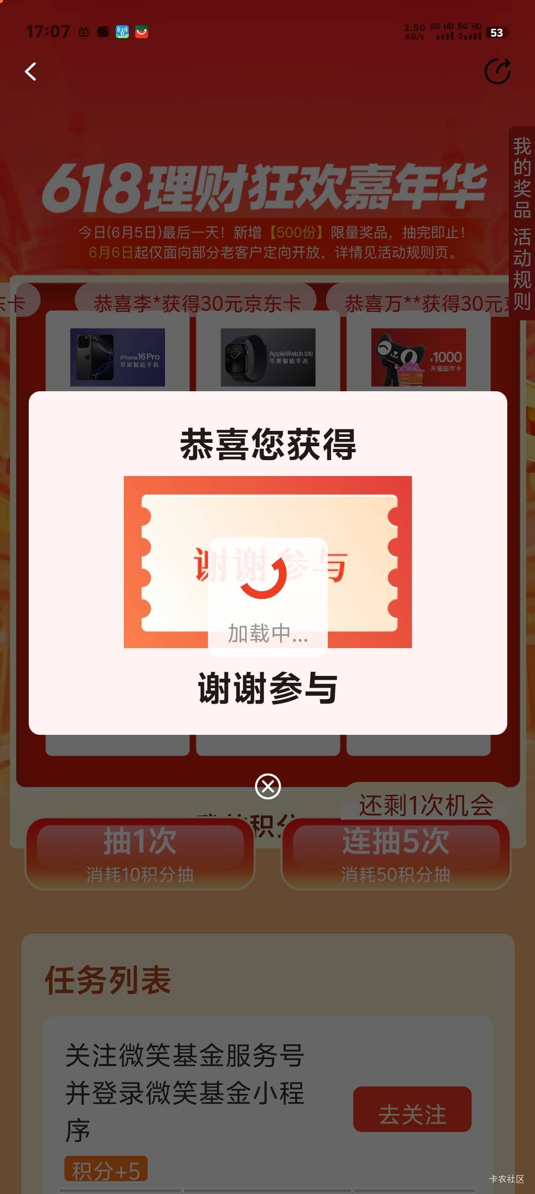 又是一年毕业季，想当年考进了湖南农业大学研究生，那个备战研究生考试的日日夜夜我都26 / 作者:卡农第一美 / 