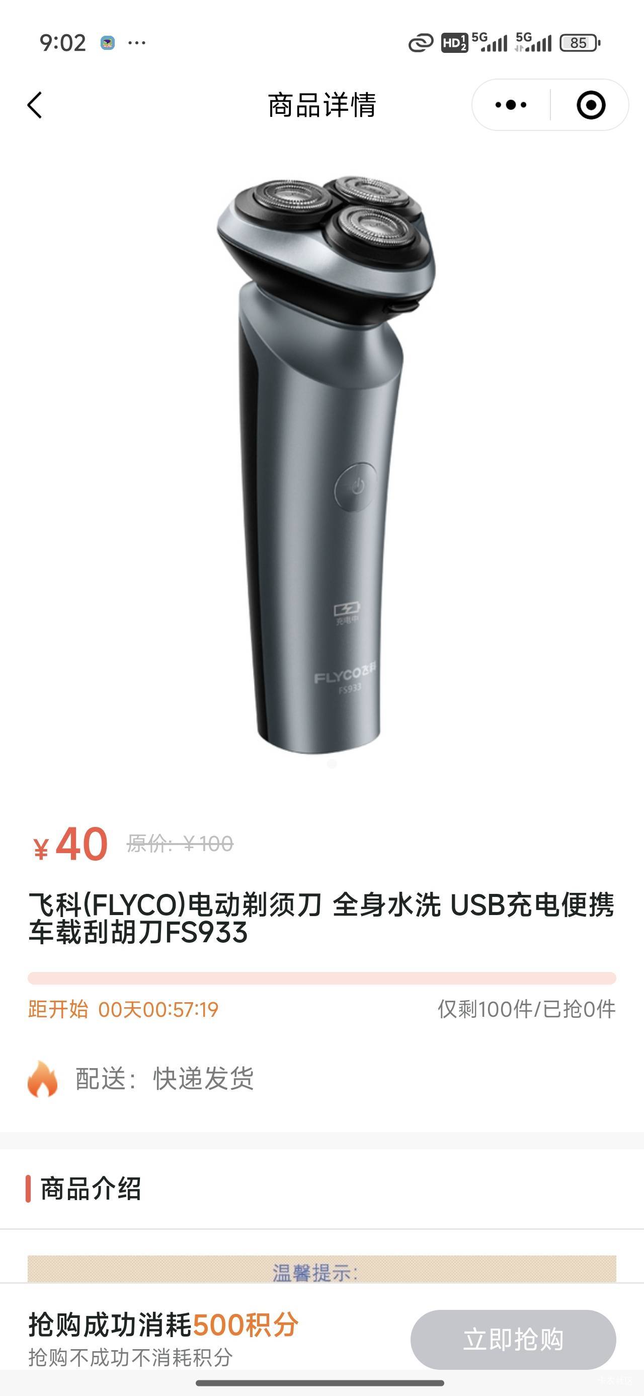 京东卖165呢40块也划算


85 / 作者:Ly199417 / 