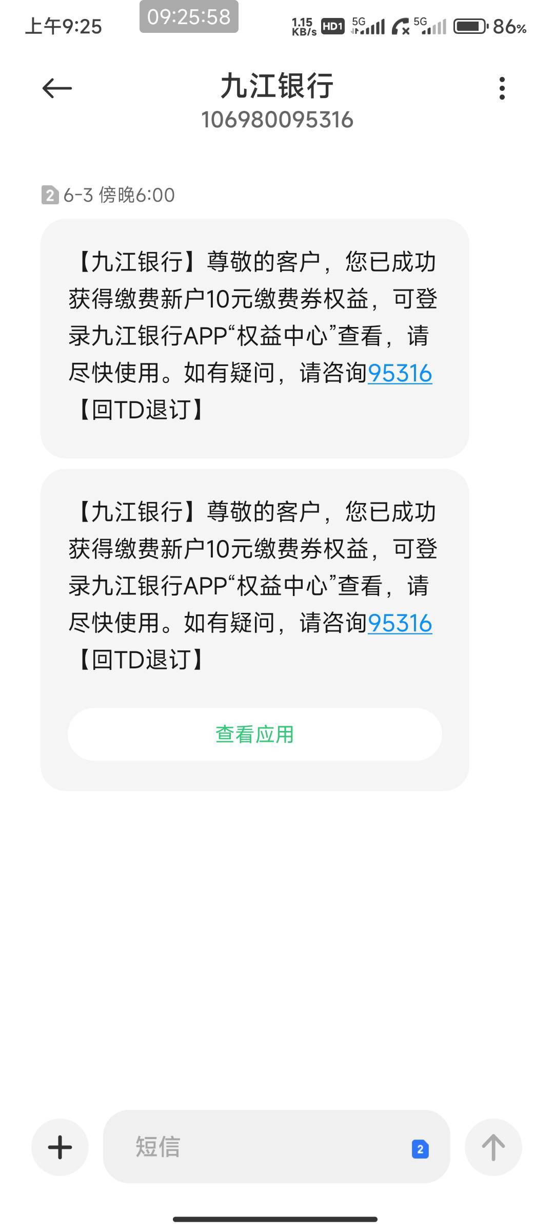 九江水电燃费有老哥收吗5折

17 / 作者:开弓没有回头箭 / 