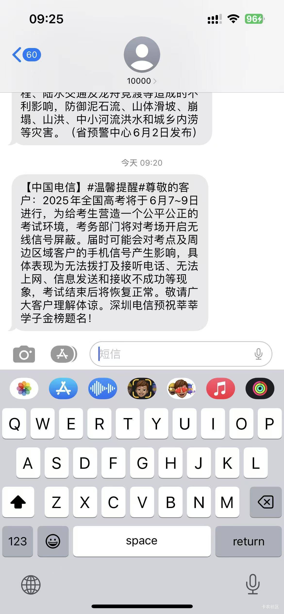 我要进场考试了，准备什么

39 / 作者:我爱看动画片 / 