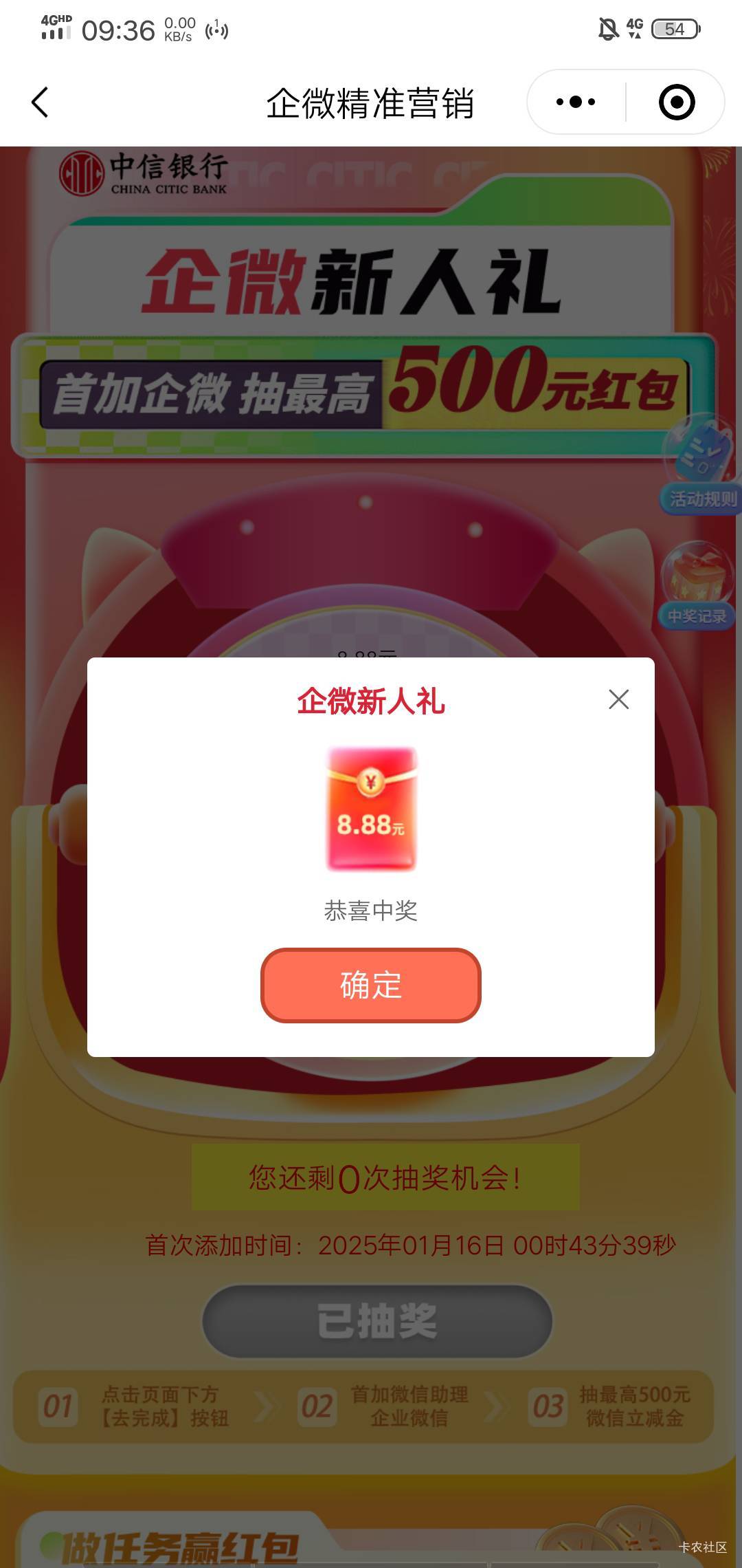 打卡，起床就破0

34 / 作者:晒晒月亮 / 