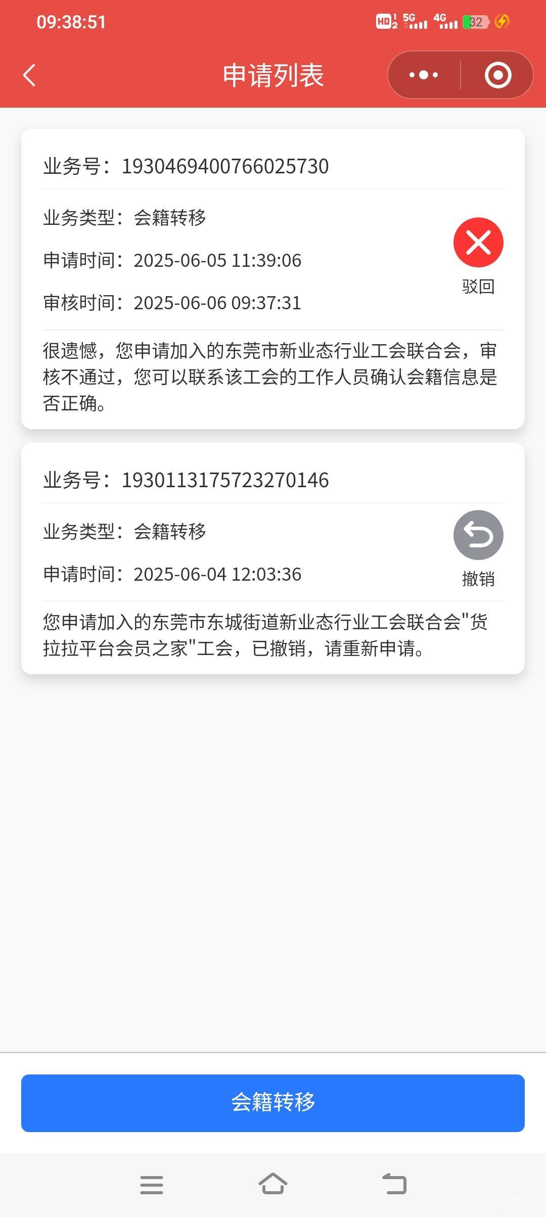 拒了

14 / 作者:探花公子阿星 / 