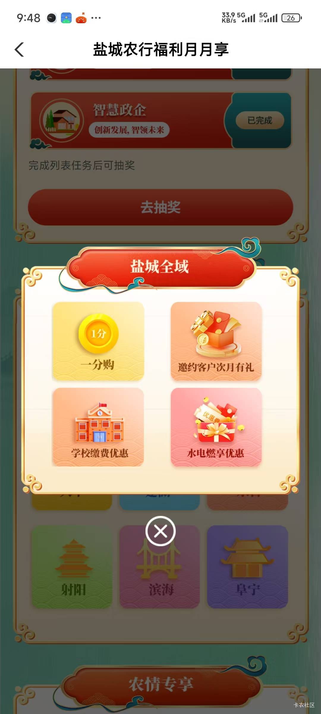 盐城有入口了

66 / 作者:千年羽 / 