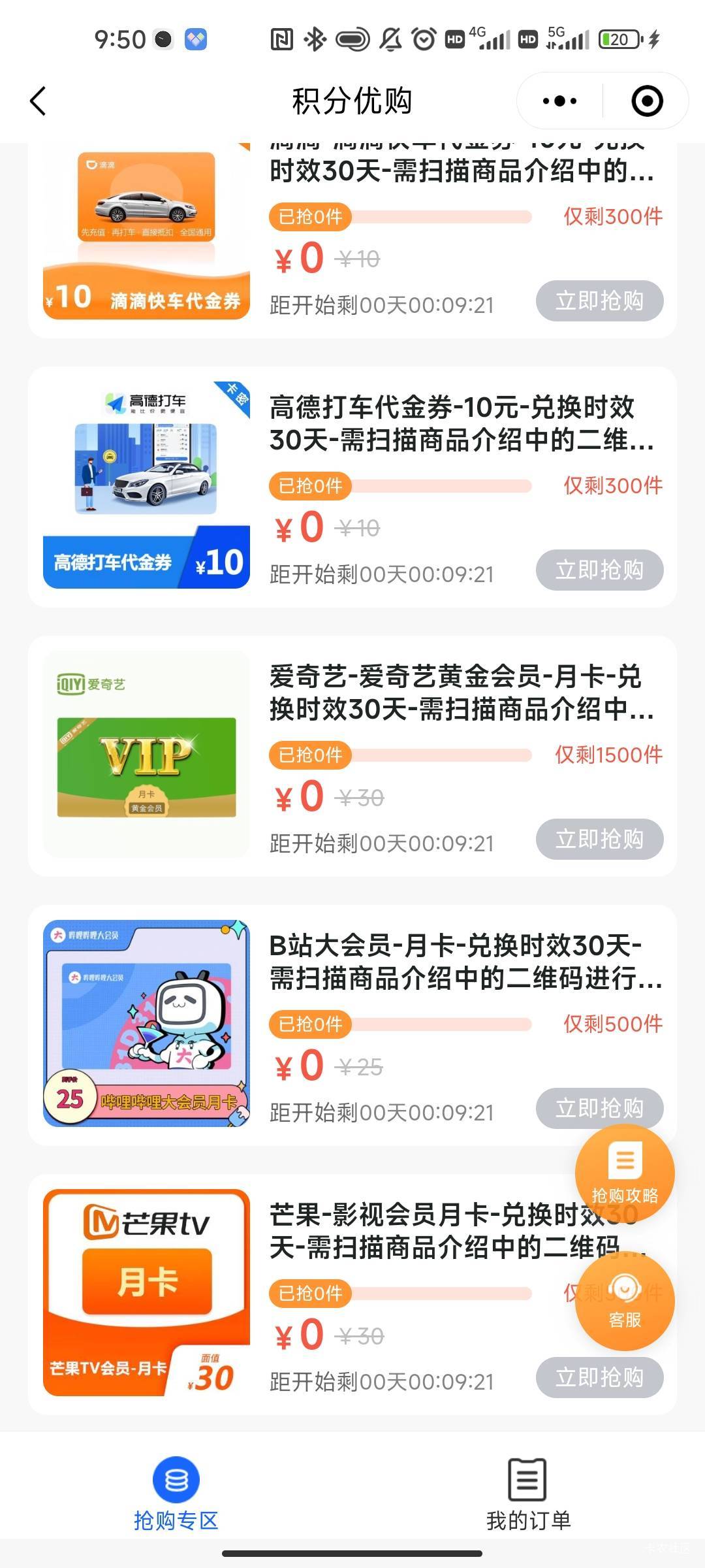 老哥们慢点给我留一个

29 / 作者:将近一个小时 / 