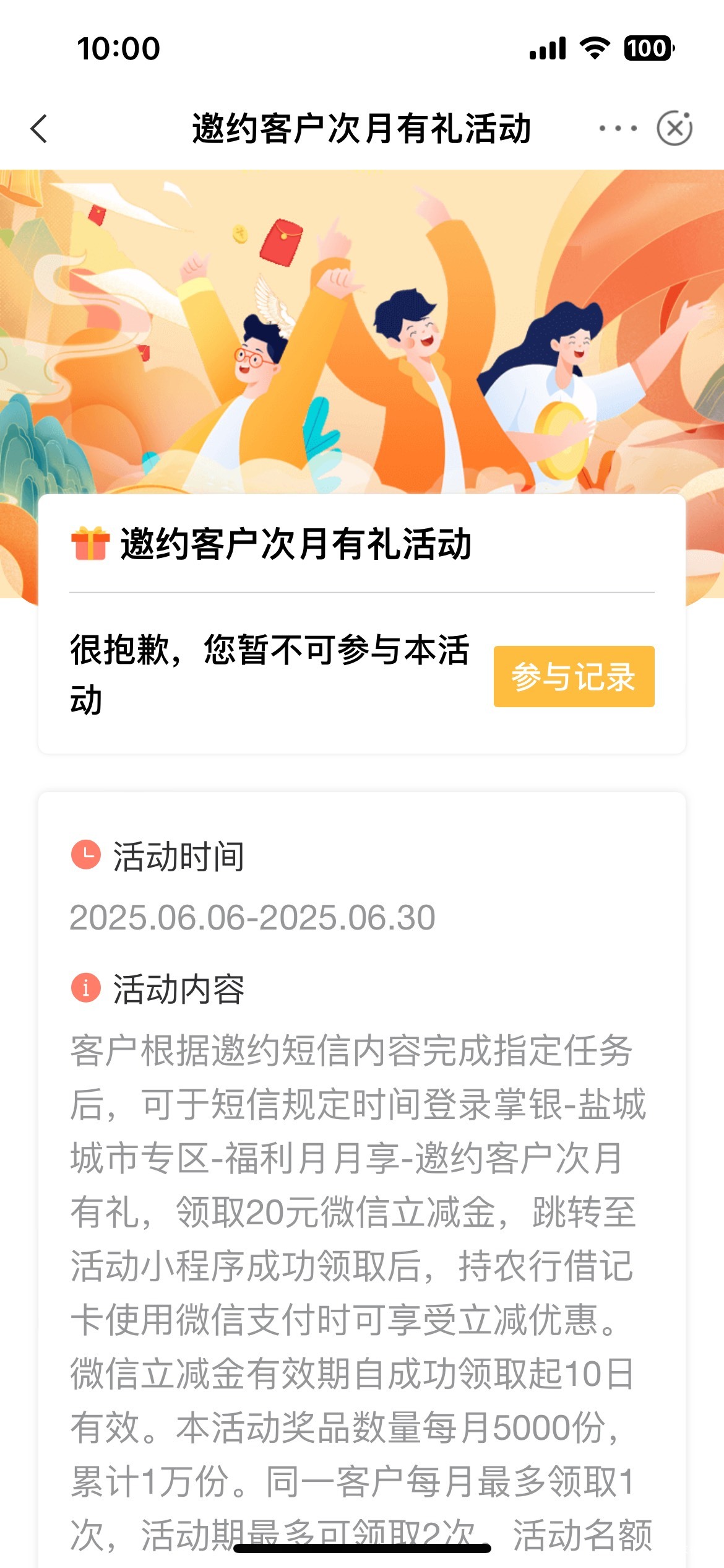 6

58 / 作者:河书 / 