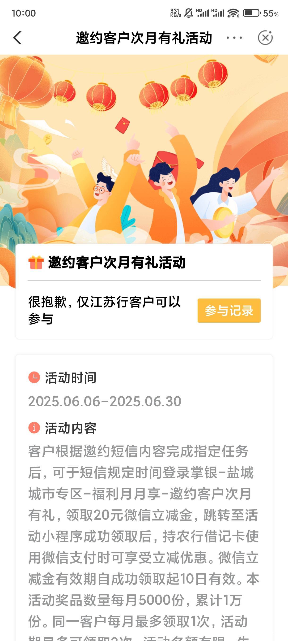 这种要飞回去吗，目前停机北海不想浪费次数

8 / 作者:牢大驾到 / 