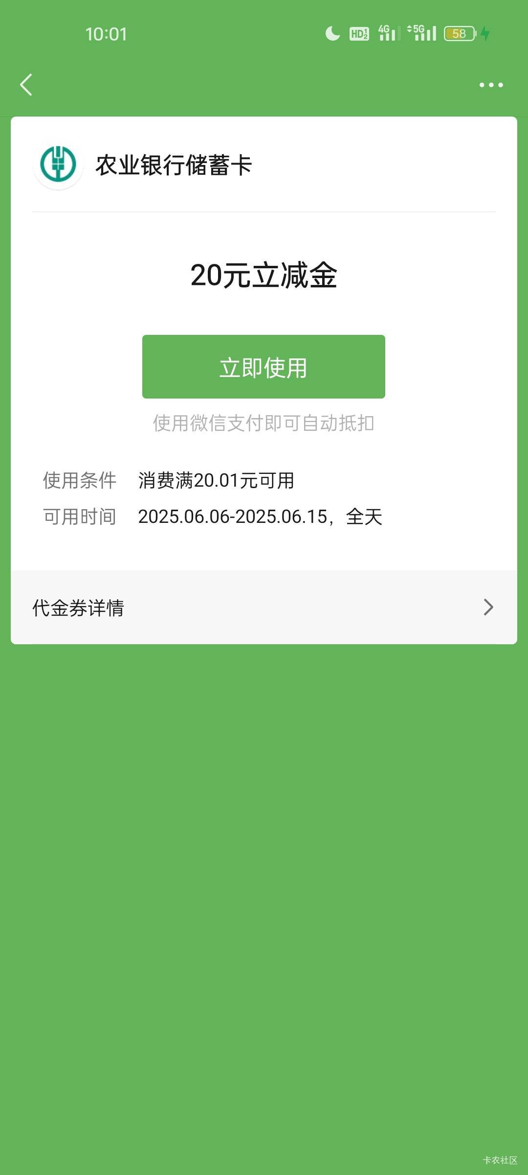 难挤

14 / 作者:国际阿本 / 