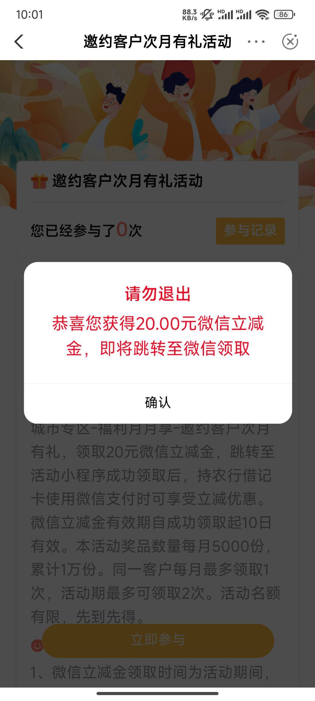 盐城20太卡了，下个月还是南京吧

50 / 作者:努力努力再努力2 / 