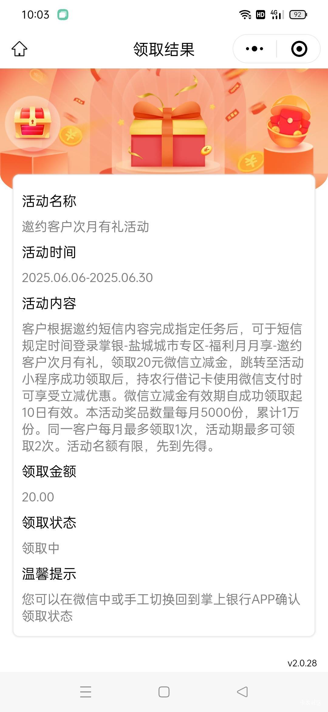 飞回拿下

78 / 作者:火工头陀 / 