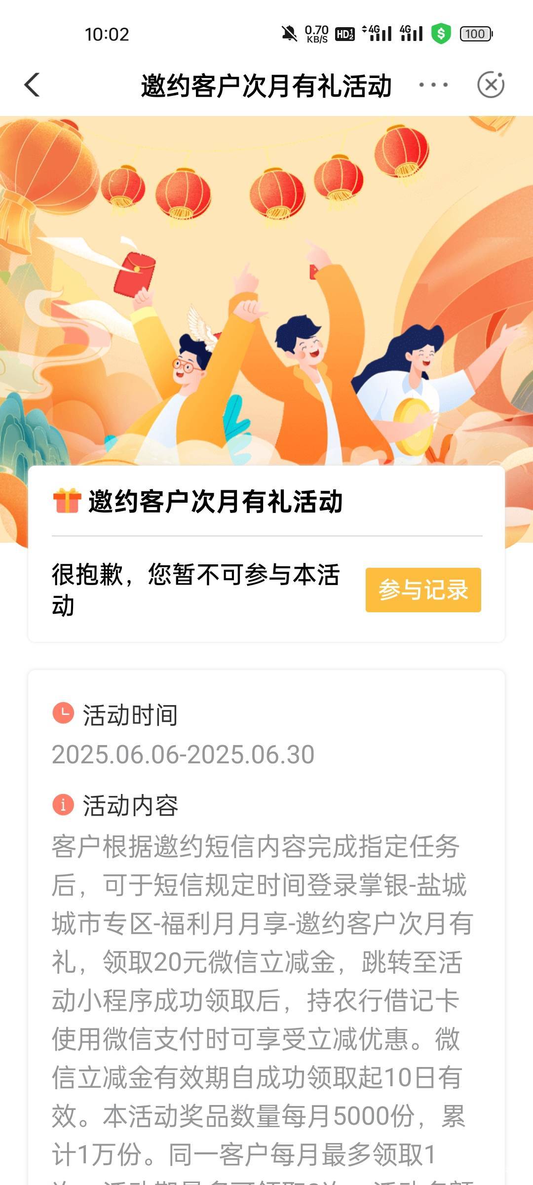 没短信就这样

30 / 作者:发财好运 / 