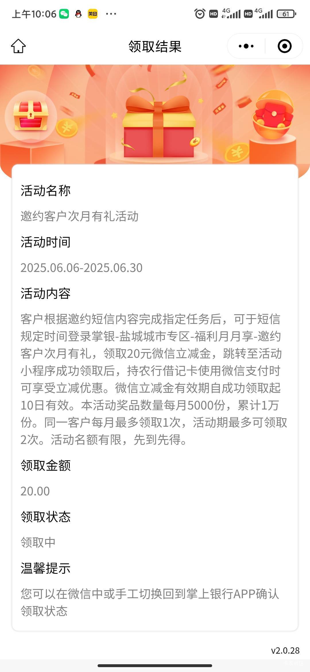 盐城干什么飞机

19 / 作者:好运连连1 / 