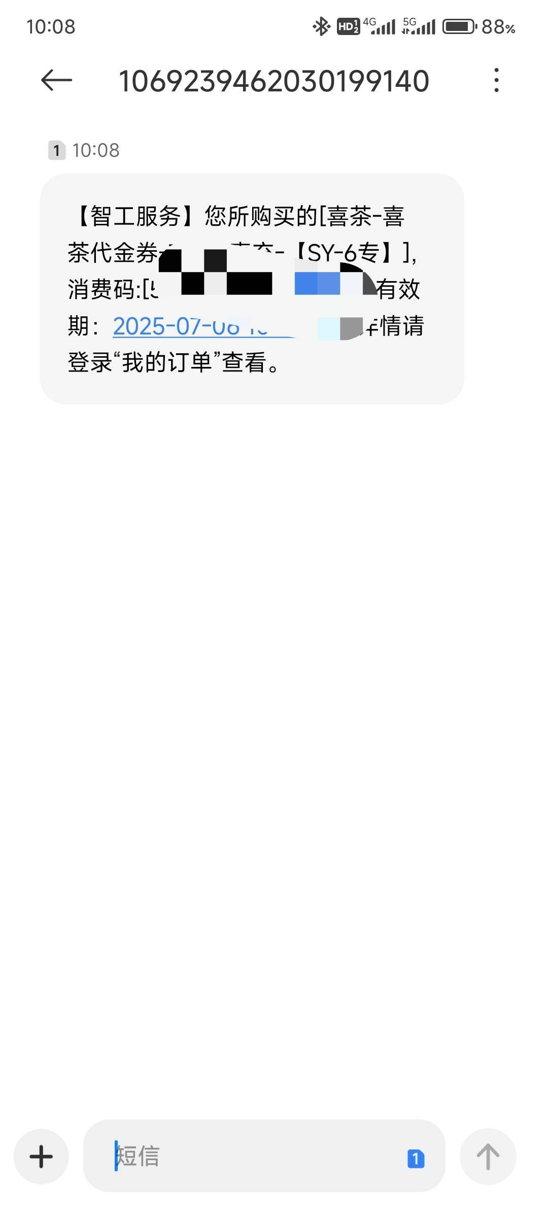 深工喜茶到了

15 / 作者:那个女孩呀 / 