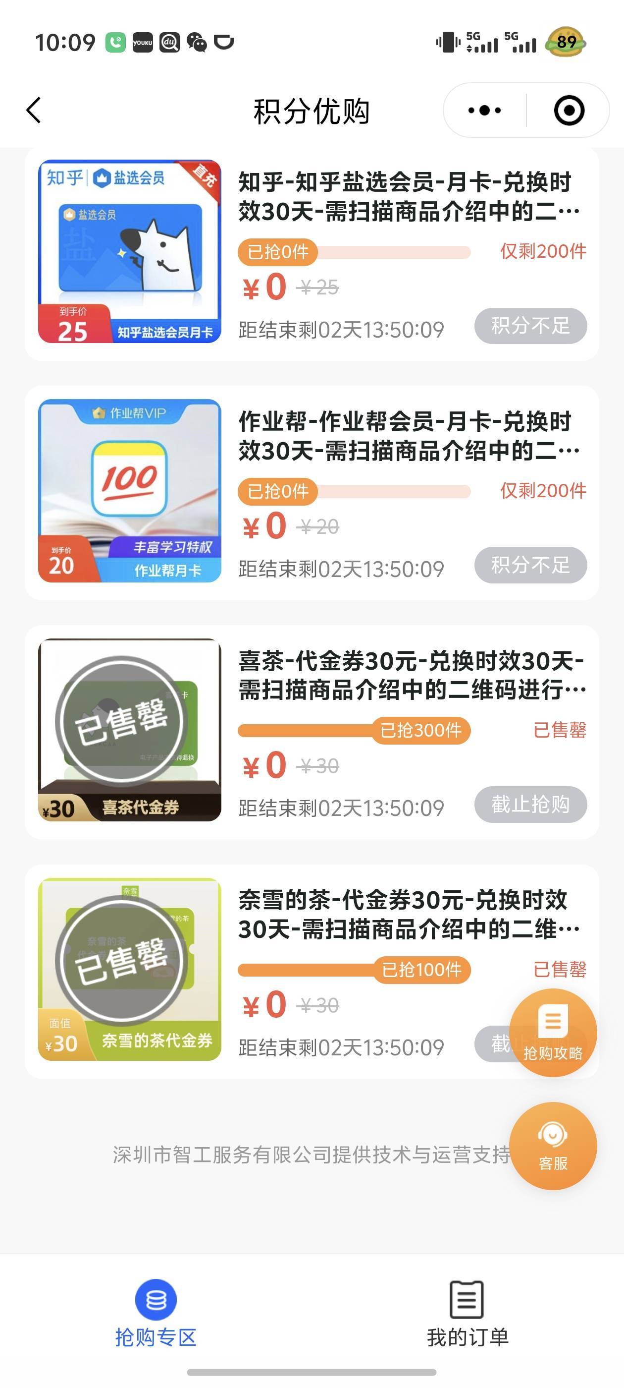 喜茶，奈雪没了，可以走了

77 / 作者:什么什么21 / 