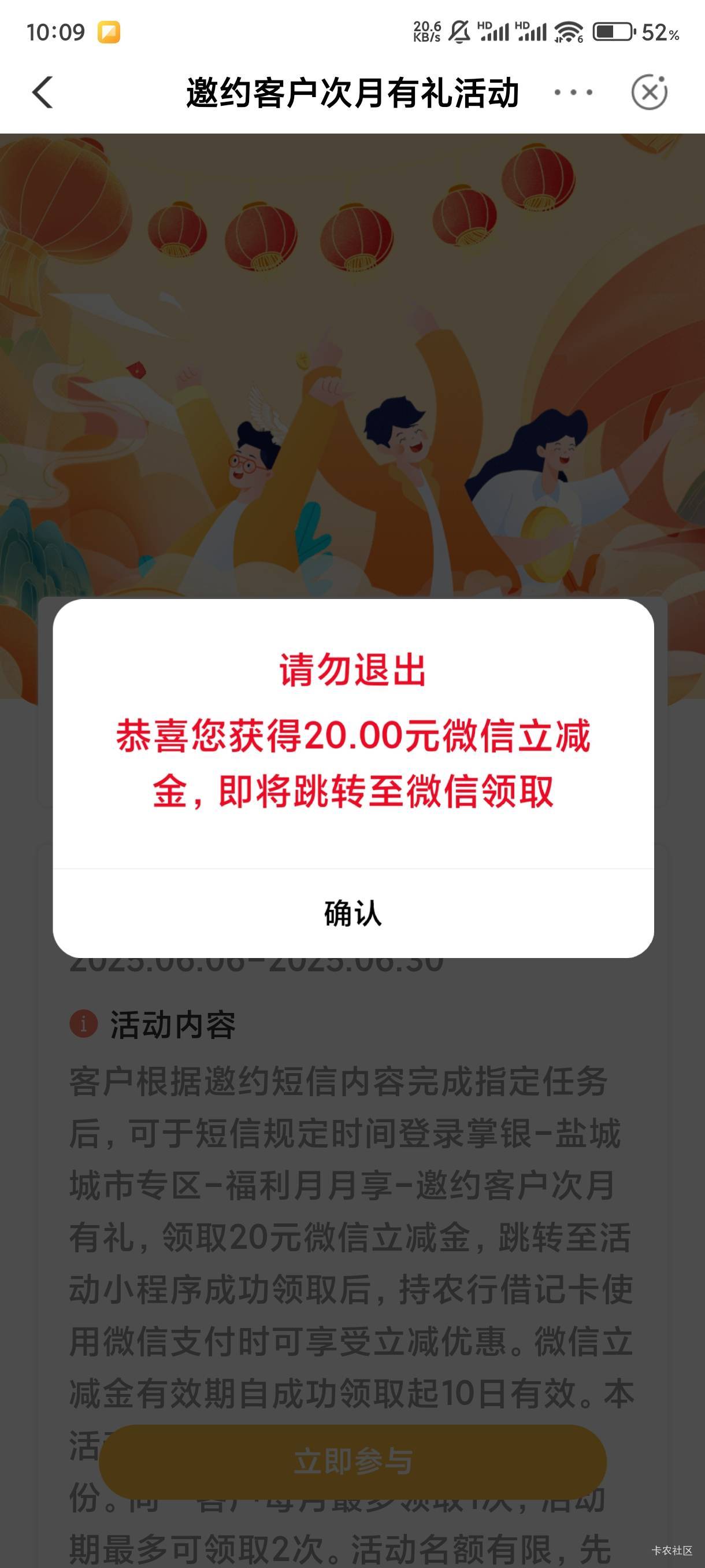 盐城要飞回去才能领，没有短信没有做这个任务也可以


35 / 作者:牢大驾到 / 