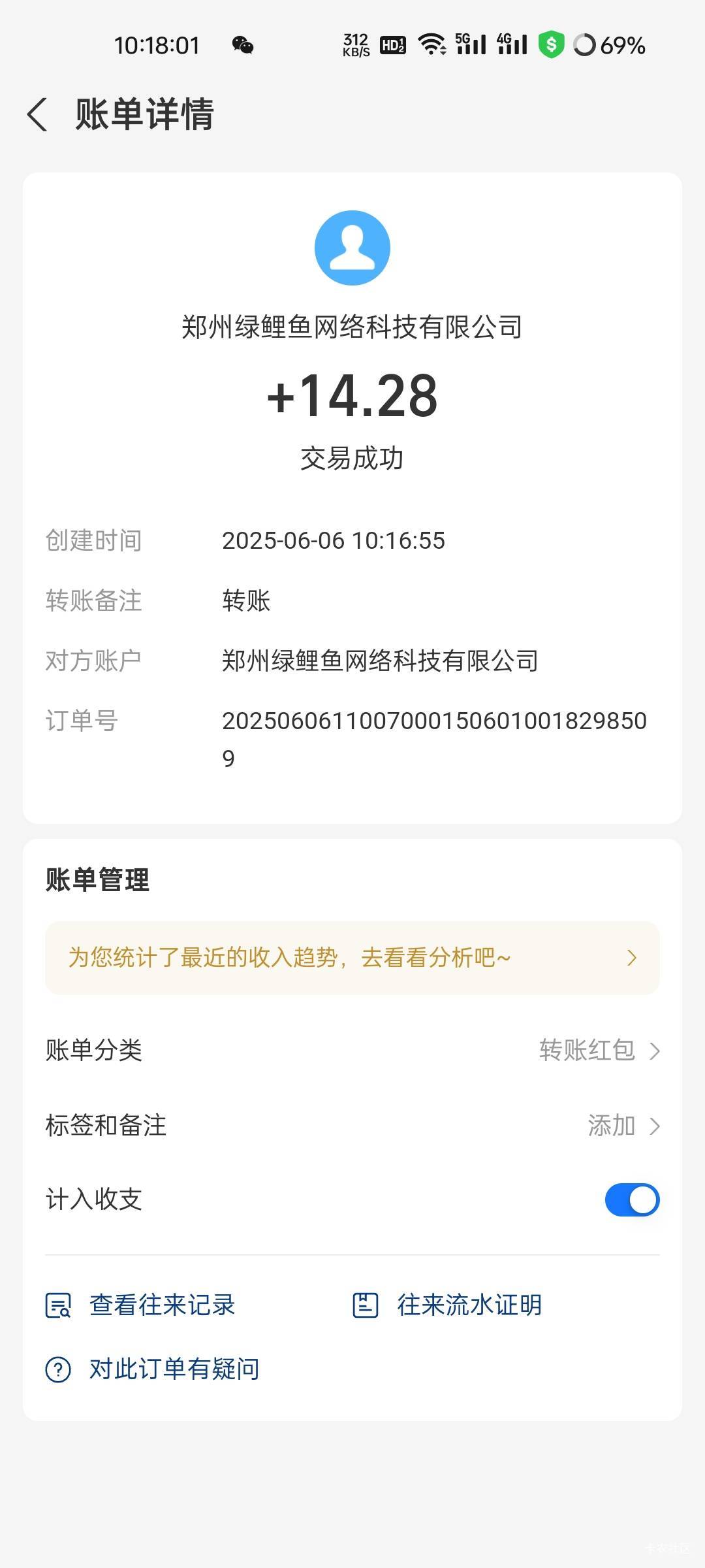 感谢卡农，感谢老哥们给我点赞


13 / 作者:拾念卟执念 / 
