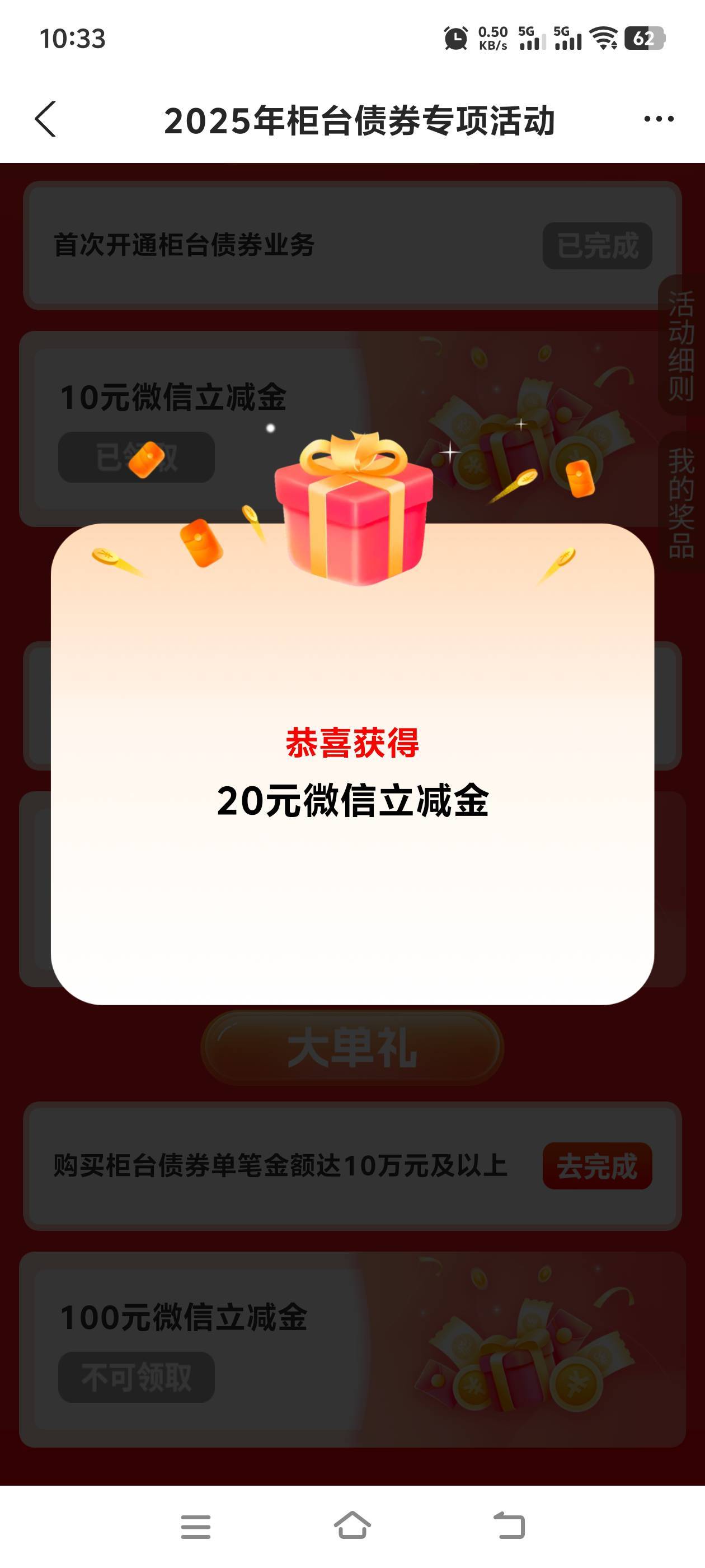 可以 30毛又到手了 要一类

73 / 作者:临时救济所 / 