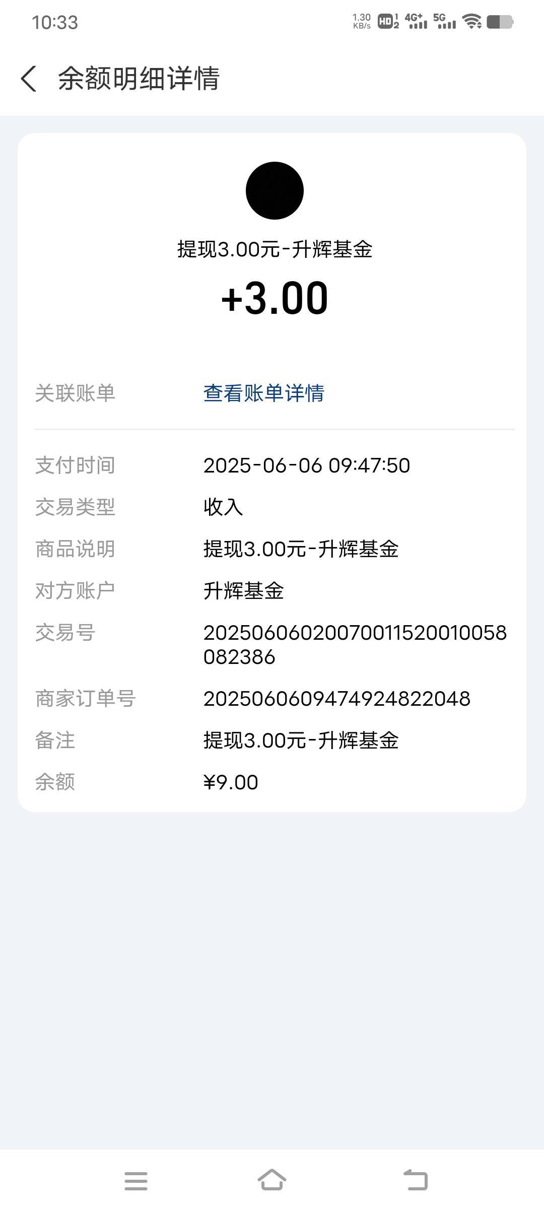升辉，签到提现3元


80 / 作者:笑尽英雄 / 