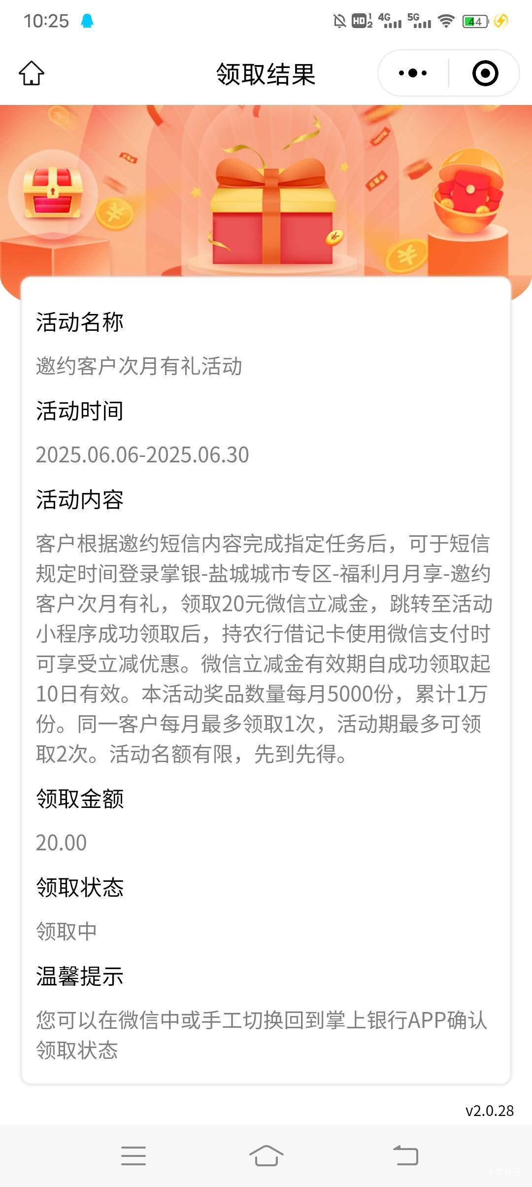盐城领取中会推吗

100 / 作者:冰淇淋夏天 / 