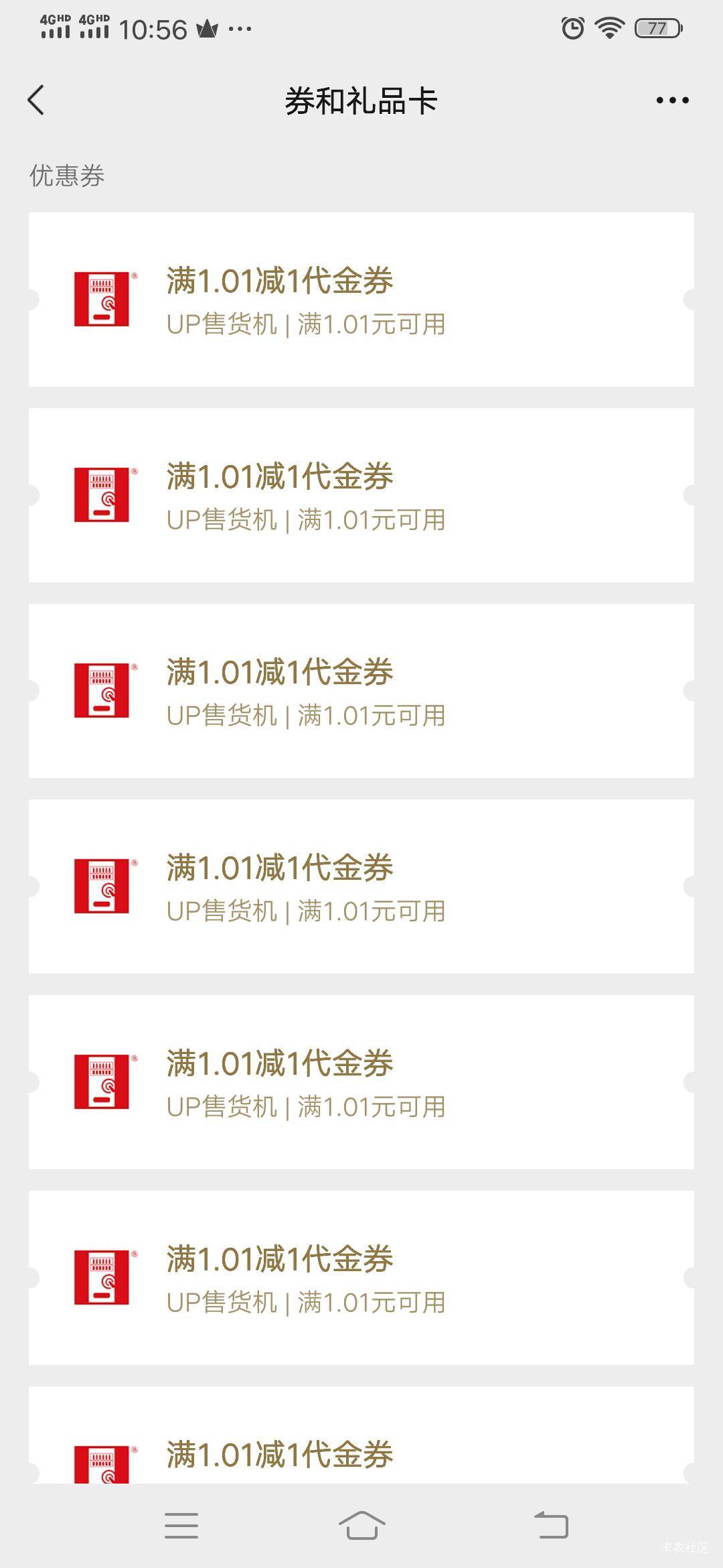 老哥们这个能T吗，都不知道哪里来的

89 / 作者:可惜没如果gg / 