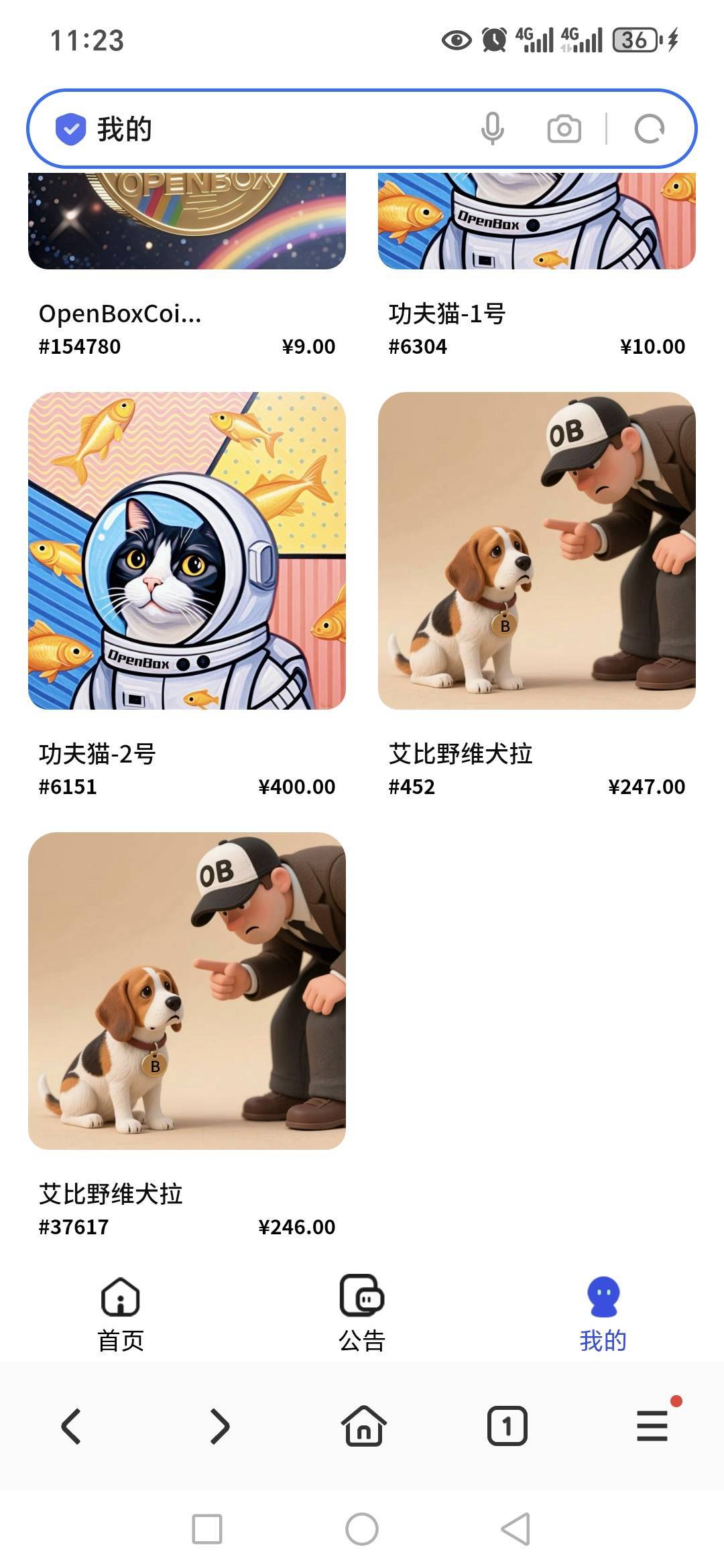 op赚了有不少顶我一年羊毛了

86 / 作者:路人C / 