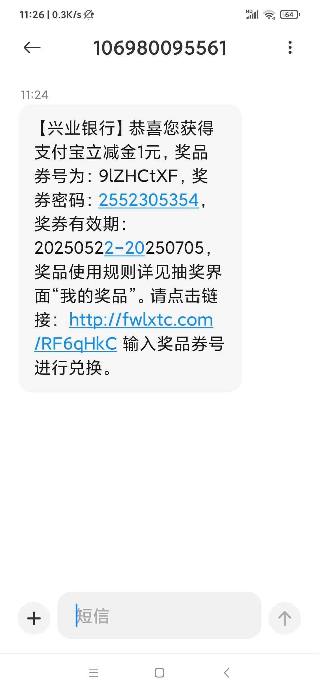 lj中的战斗机，谁要自己去兑换

70 / 作者:雨落0317 / 