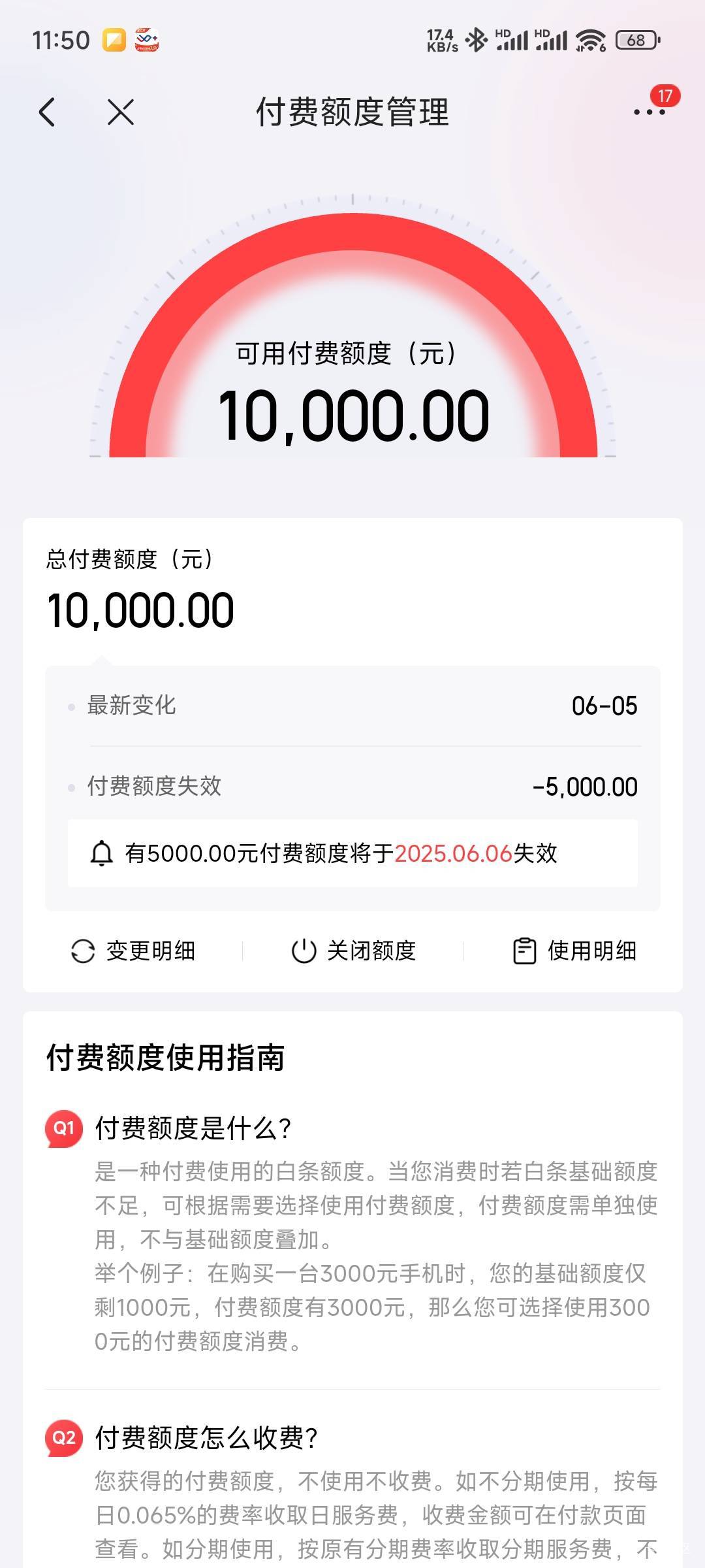 错过大毛了才看到也没通知

58 / 作者:十天吃一顿 / 