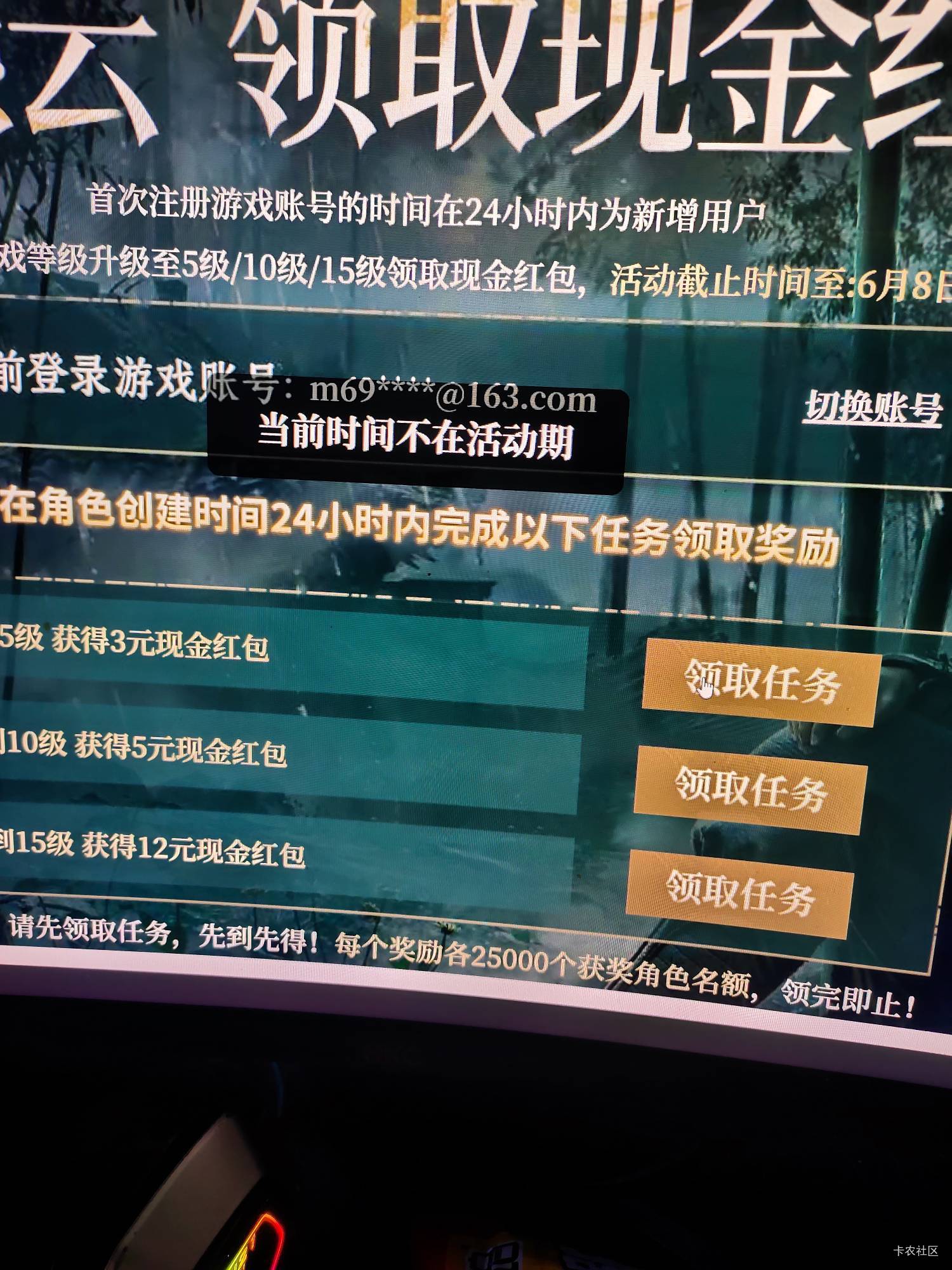 燕云活动未开启，可以先打吗，问题不大吧

52 / 作者:百事可乐k / 