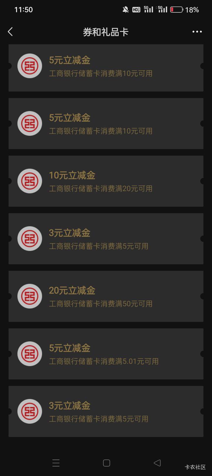 打吐了……不想打了！这要打满得一天

33 / 作者:龍九、 / 