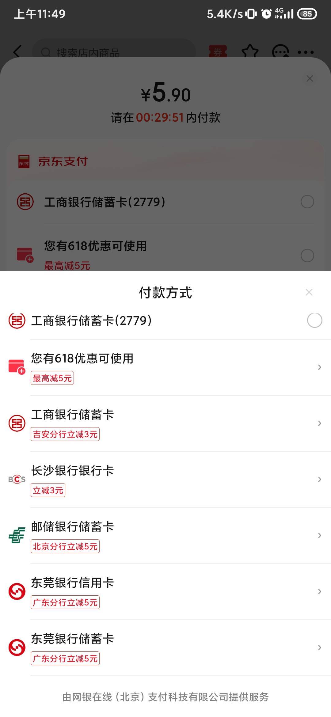 东子北京邮储-5

92 / 作者:锕木木 / 